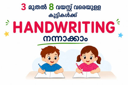 Magic Handwriting Practice Book Set (4 Books + 10 Refills) & FREE Malayalam Handwriting Practice Book