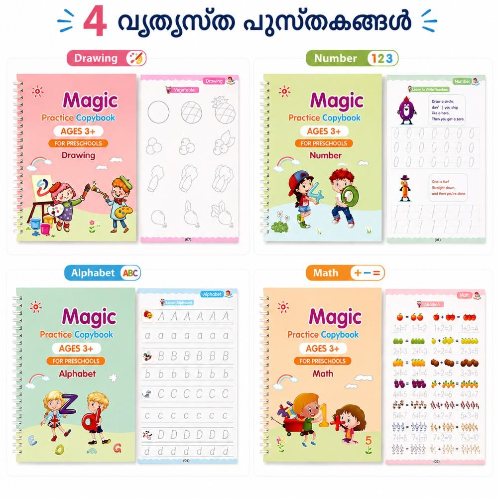 Magic Handwriting Practice Book Set (4 Books + 10 Refills) & FREE Malayalam Handwriting Practice Book
